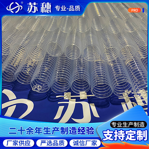 PFA波紋管間隙也存在嗎？